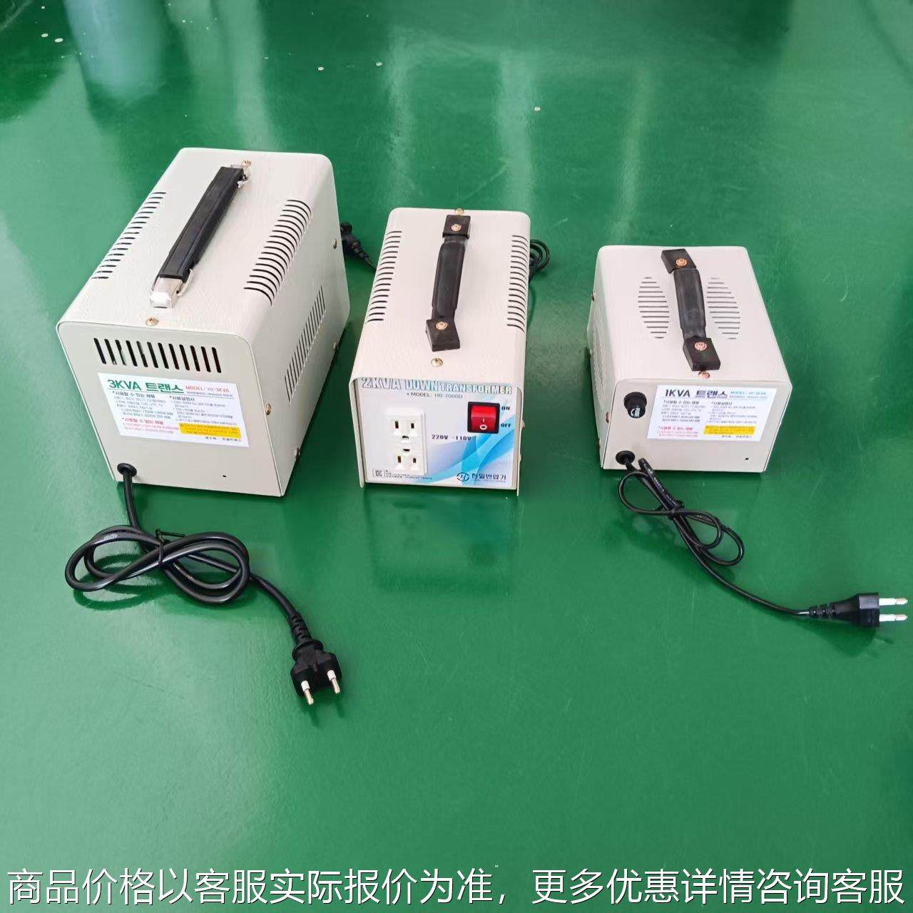 电源电压转换器变压器AC220V转AC110V变压器1000W2000W3000VA5000,五金/工具,其他变压器,淘宝优惠券,粉丝福利购,淘宝优惠卷