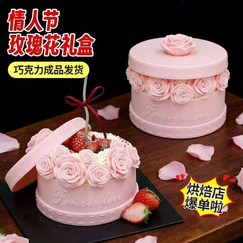 2026情人节蛋糕装饰玫瑰礼盒巧克力成品可食用告白送礼物烘焙摆件,节庆用品/礼品,蛋糕/烘焙装饰用品,淘宝优惠券,粉丝福利购,淘宝优惠卷