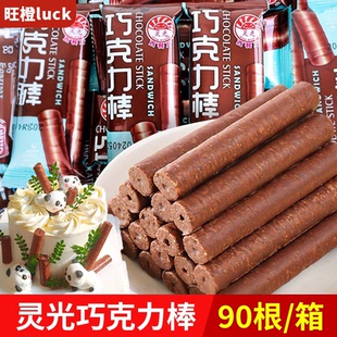 灵光巧克力棒蛋糕装饰长条夹心饼干棒熊猫棉花糖儿童生日甜品插件