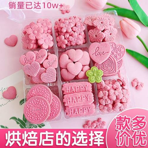 粉色饼干蛋糕装饰摆件多款式可选
