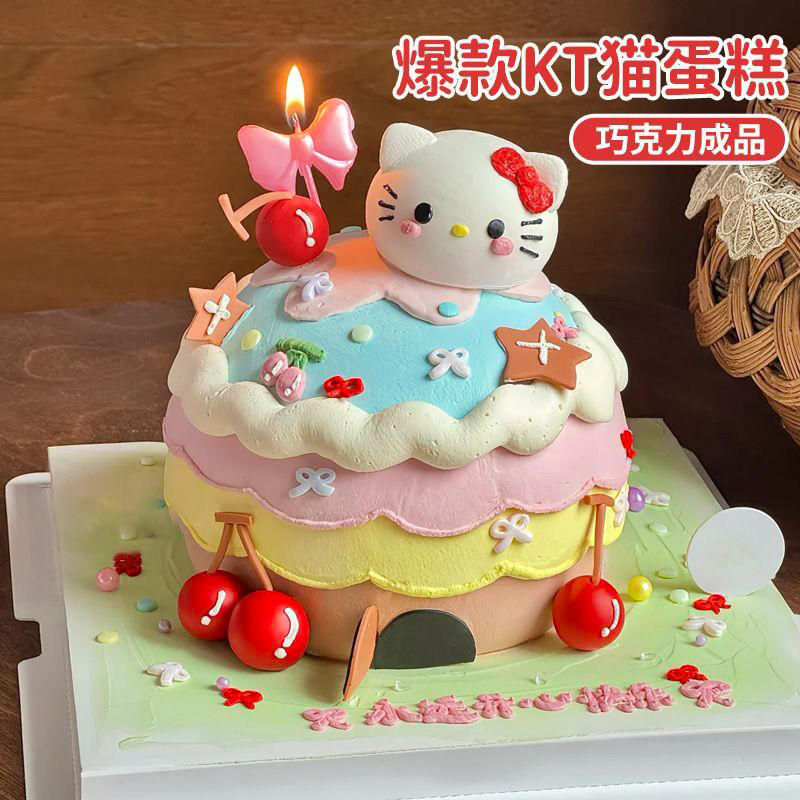网红KT猫蛋糕装饰巧克力摆件可食用蝴蝶结凯蒂猫卡通生日甜品点缀