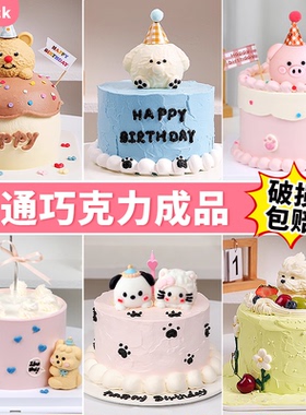 巧克力蛋糕装饰卡通动物kt猫帕恰狗黄油小熊小猪生日甜品烘焙摆件