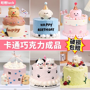 巧克力蛋糕装 饰卡通动物kt猫帕恰狗黄油小熊小猪生日甜品烘焙摆件