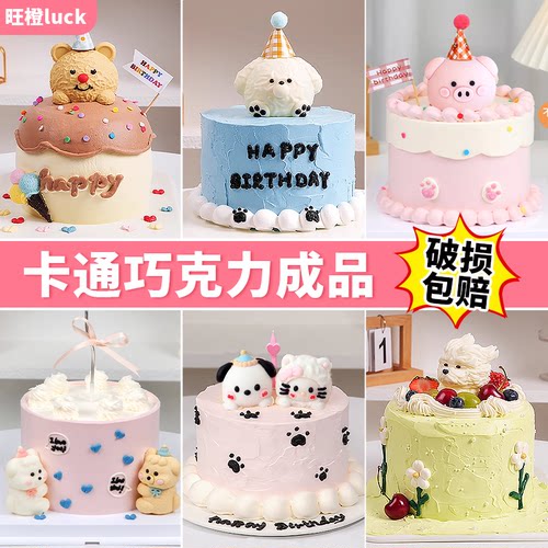 卡通巧克力蛋糕装饰小动物摆件