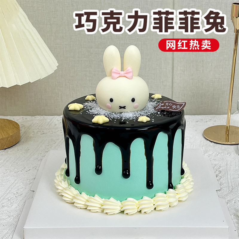 网红米菲兔蛋糕装饰巧克力摆件