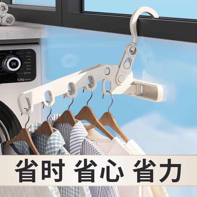 多孔折叠衣架旅行便携式宿舍挂衣服酒店出差旅游室内晾衣挂钩神器