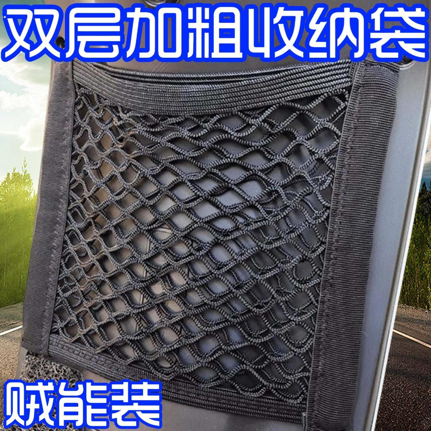 电动车储物弹力网兜前置收纳袋双层加粗尼龙网兜通用型置物袋车篮