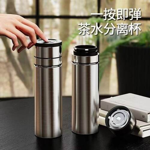一键开盖保温杯男士款不锈钢水杯茶水分离2026新款高档车载泡茶杯