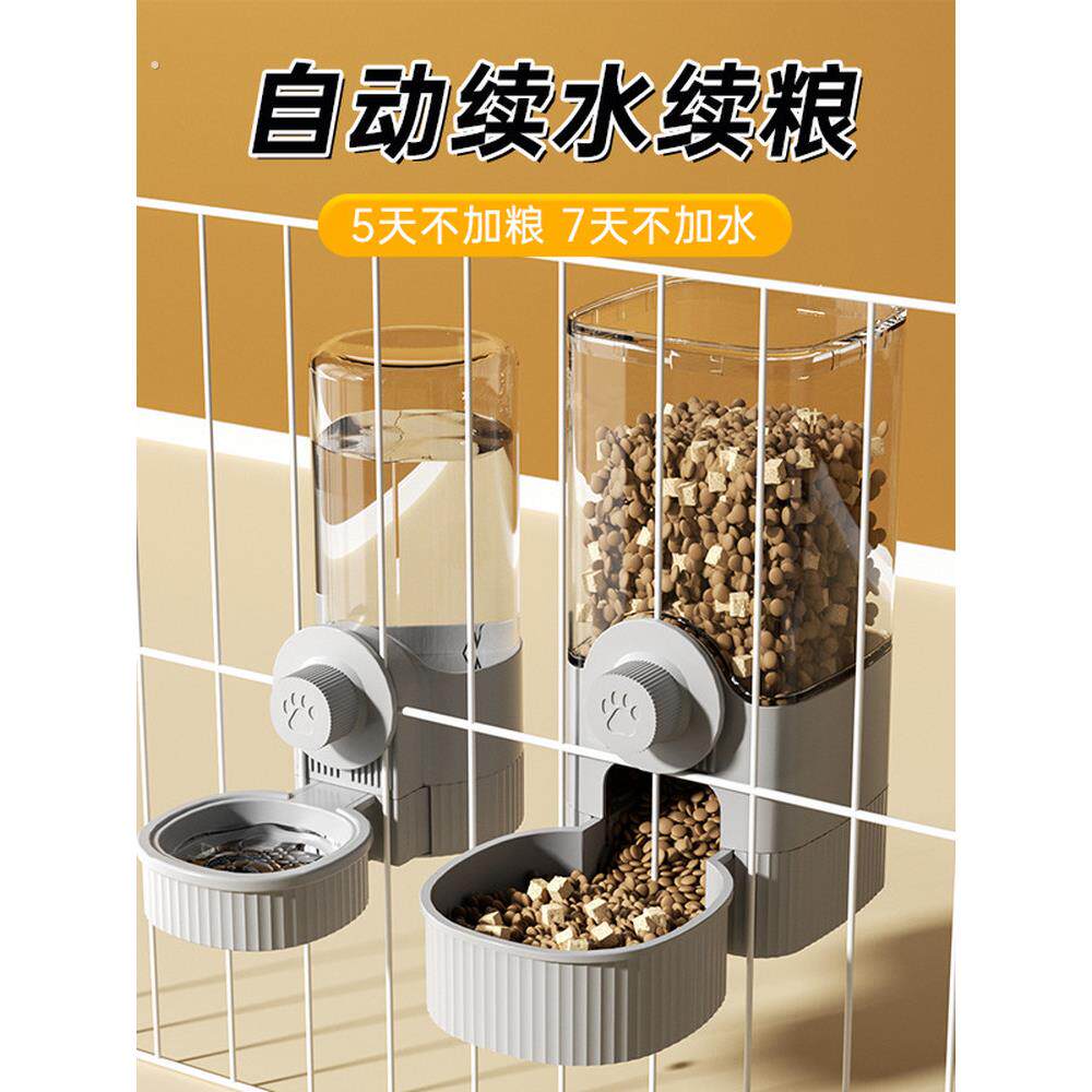 猫咪悬挂式宠物饮水器狗狗喝水用品悬挂笼子狗盆猫碗自动喂食器