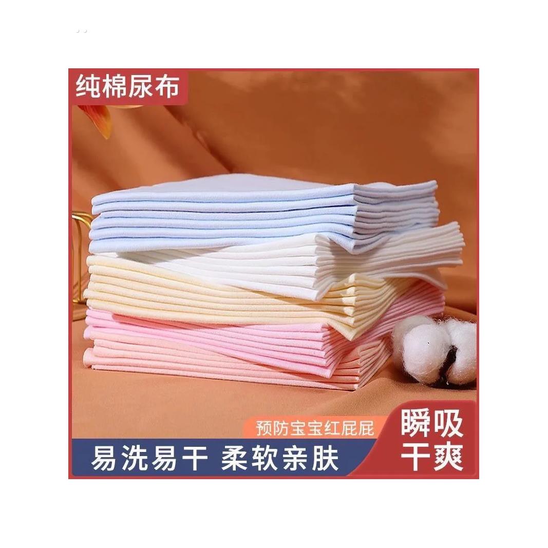 纯棉尿布新生儿尿芥子透气可水洗宝宝尿戒子重覆吸水柔软舒适瞬吸