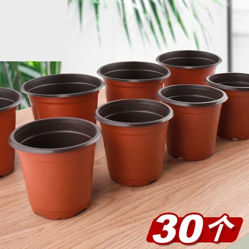 加厚双色花盆种植育苗盆塑料营养钵一次性园艺绿植盆多肉扦插盆大