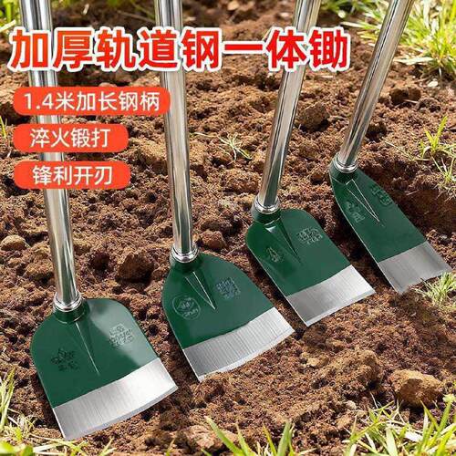 用头家用595种菜具轨道钢一体加厚老式农农除草挖地开锄荒工具锰