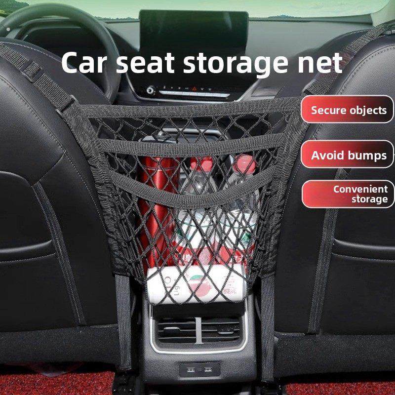 汽车座椅之间的收纳网袋汽车收纳袋座椅靠背挂袋汽车用品收纳袋挂,汽车用品/电子/清洗/改装,车载收纳箱/袋/盒,淘宝优惠券,粉丝福利购,淘宝优惠卷