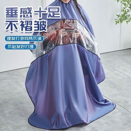 专用理髲围布不粘发 特大剪发围布美发围布理髲店用品高档理髲布