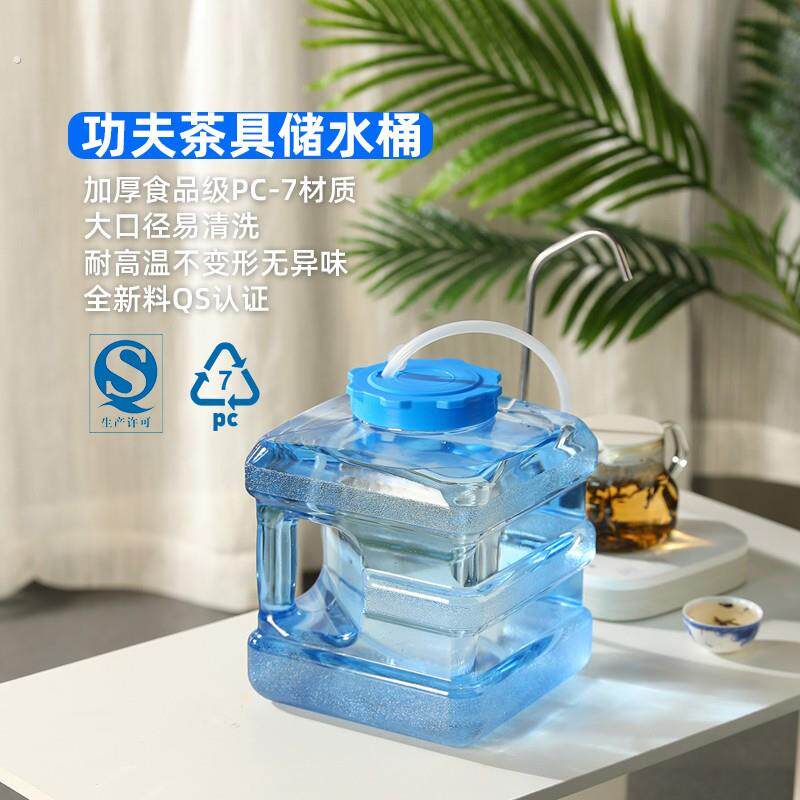茶具水桶茶台储水桶家用饮水桶塑料矿泉方形大号纯净空桶茶吧机桶