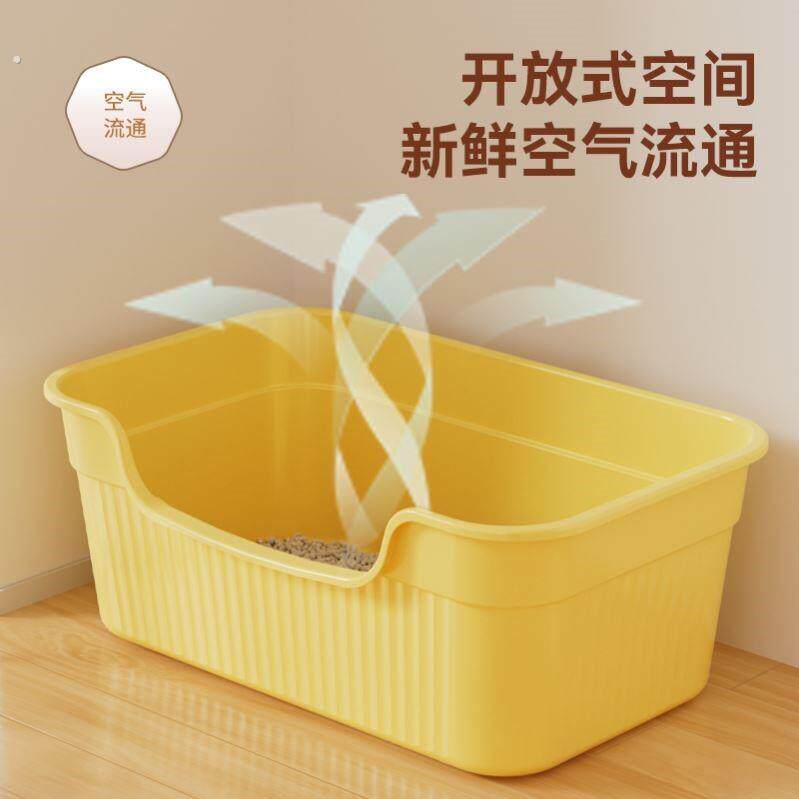猫砂盆超大号防外溅全开放式半封闭厕所布偶缅因特大号巨大猫沙盆