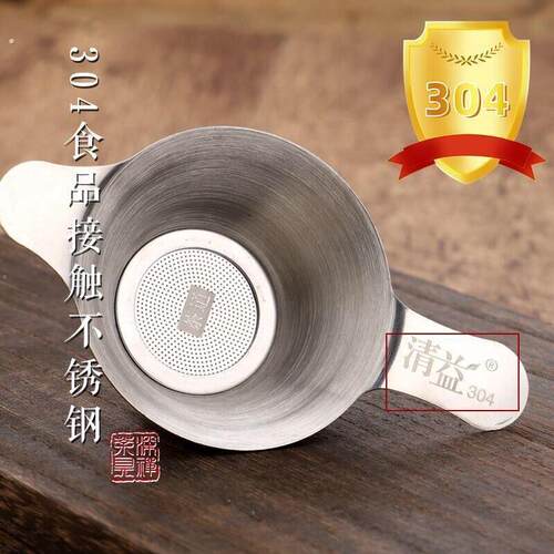 304不锈钢咖啡过滤器600目手冲咖啡过滤漏斗双层免滤纸茗茶滤网