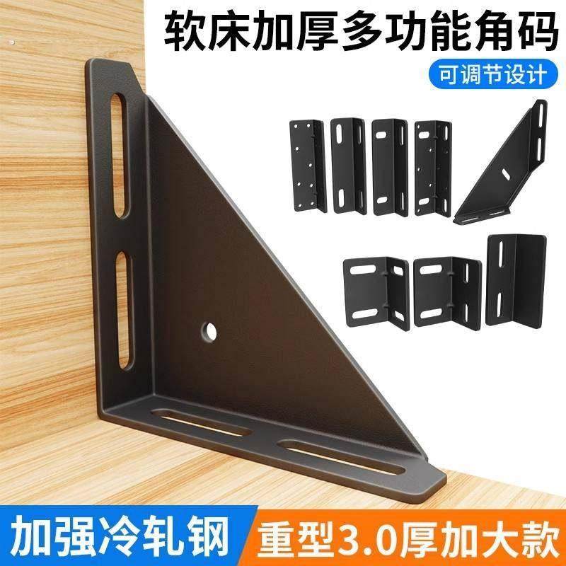 加厚三面角码固定90度直角支架角铁橱柜挂码床角码加固神器配件,基础建材,层板拖,淘宝优惠券,粉丝福利购,淘宝优惠卷