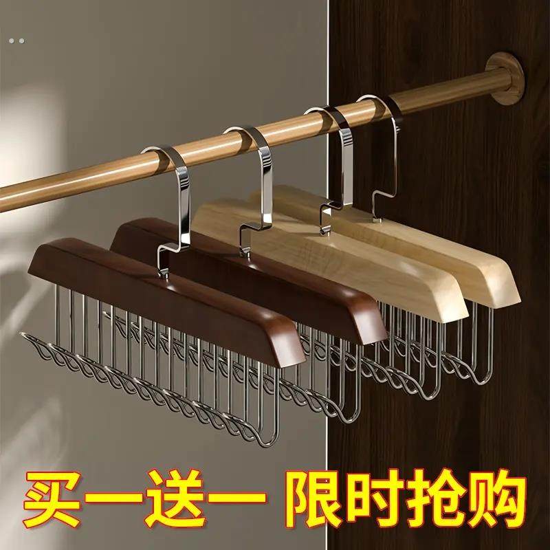 8钩木质吊带衣架多功能内衣背心收纳神器家用宿舍实木挂钩波浪晾