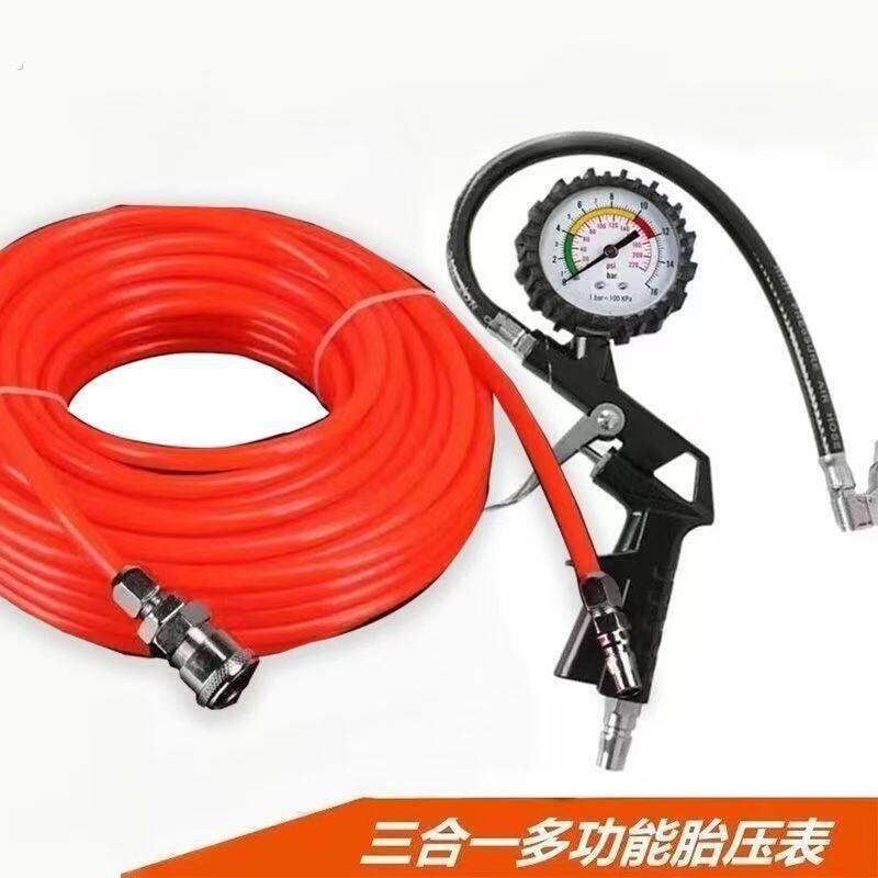 气管软管直管空压机管快速接头气泵轮胎压表气压表软管高压管子