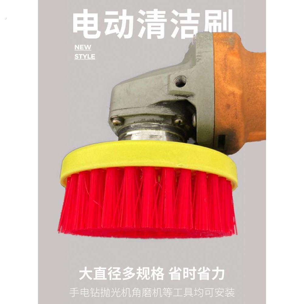 电动清洁刷头电钻清洁刷地板刷地毯刷瓷砖刷毛刷角磨机配件厨卫刷