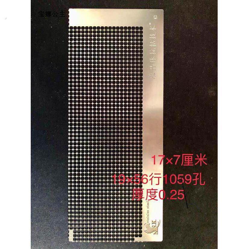 绣娘手工活贴钻专用卡尺通用款钻石画工具网尺点钻神器纳米尺加宽