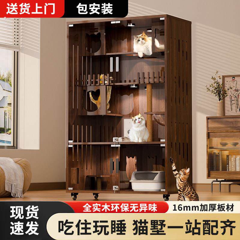 家用实木猫屋 加厚实木地板猫别墅 可放智能猫砂盆 组装简易室内