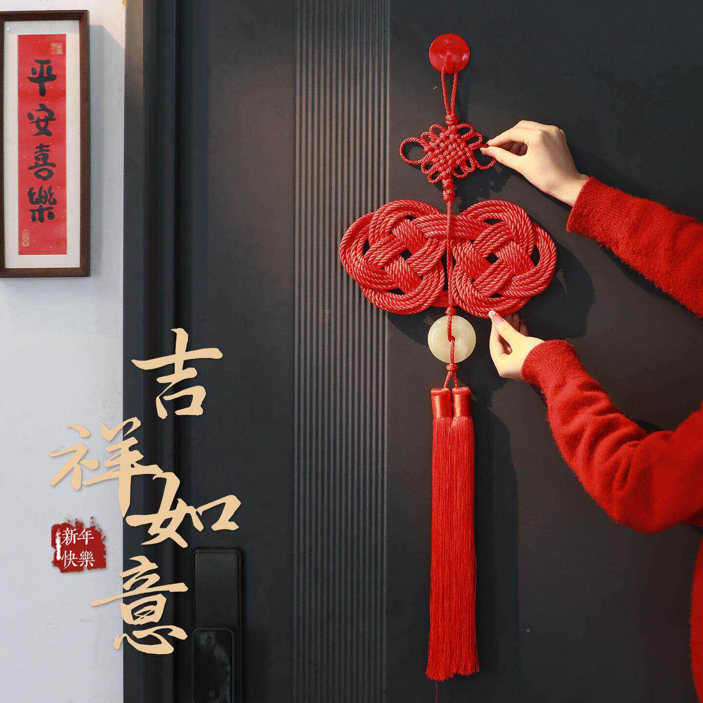 026新新款网红一件马年年装饰品过春节福字挂2件中国结喜庆挂饰贺