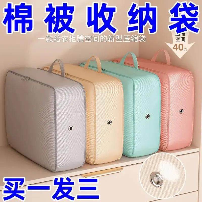 【新款加厚特大】被子压缩袋羽绒服衣物收纳袋防潮防水家用大容量,收纳整理,衣物压缩袋,淘宝优惠券,粉丝福利购,淘宝优惠卷