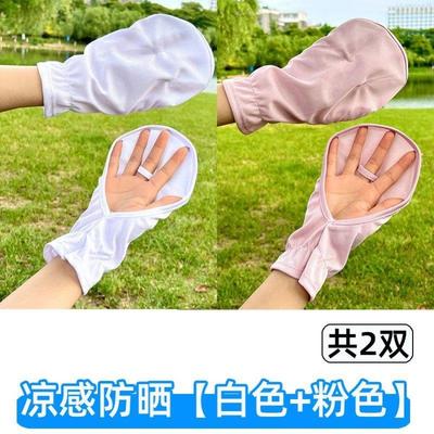 冰丝防晒手套女夏季薄款透气户外骑行可触屏镂空掌心防滑开车专用