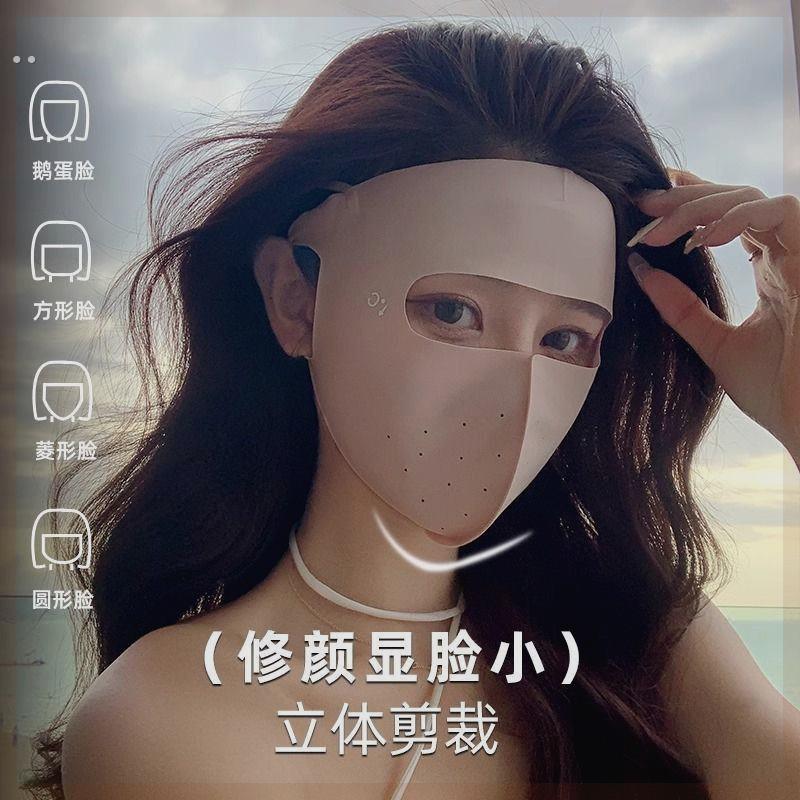 全脸防晒轻薄女2024新款防紫外线夏季骑行开车冰丝脸基尼护口罩女