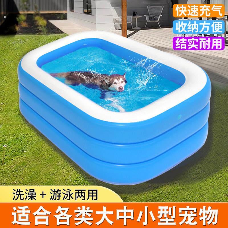 狗狗游泳池家用大中小型可折叠充气游泳池加厚狗狗戏水池宠物犬游