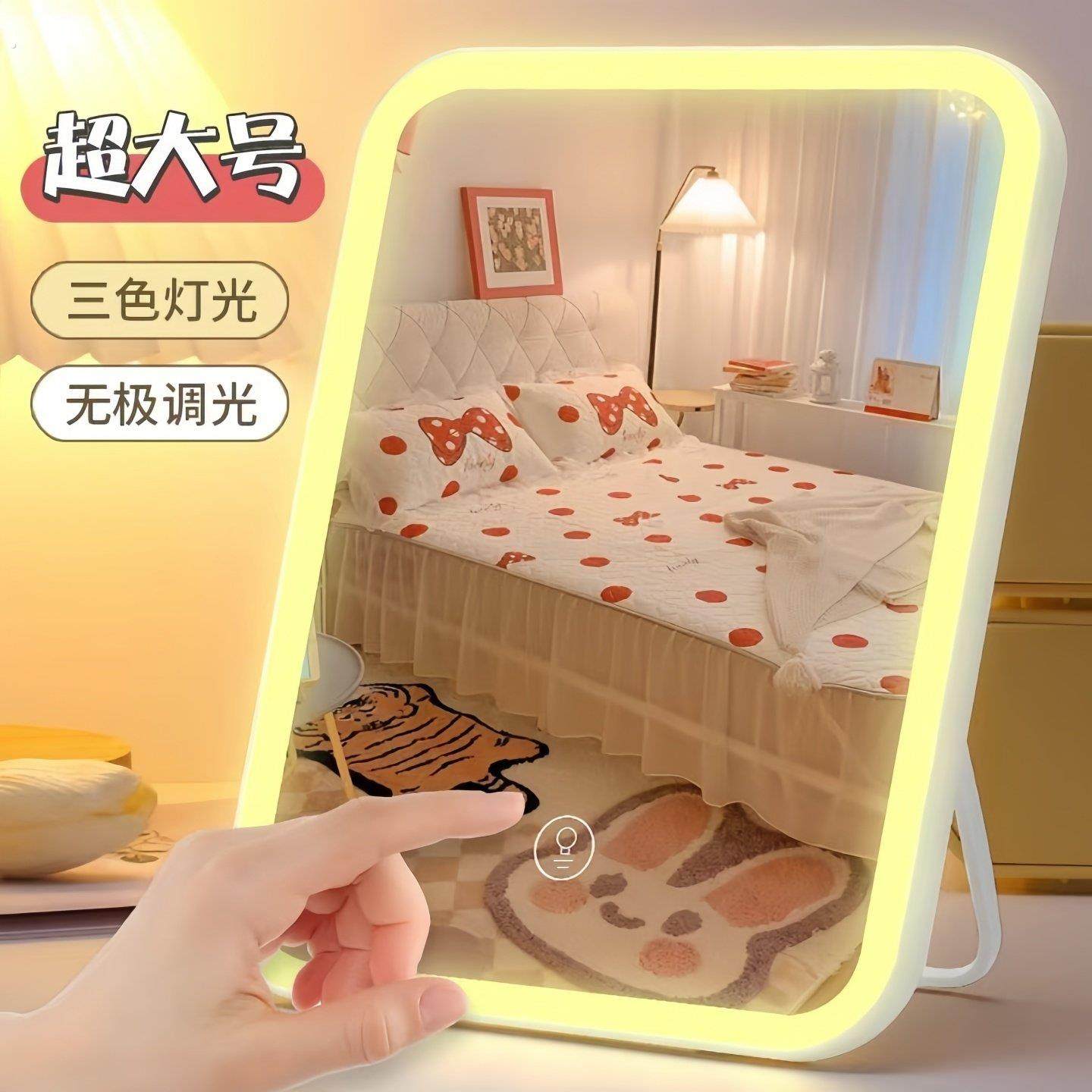 led化妆镜带灯补光2025新款网红ins风小镜子宿舍桌面可携式化妆镜,家庭/个人清洁工具,LED化妆镜,淘宝优惠券,粉丝福利购,淘宝优惠卷