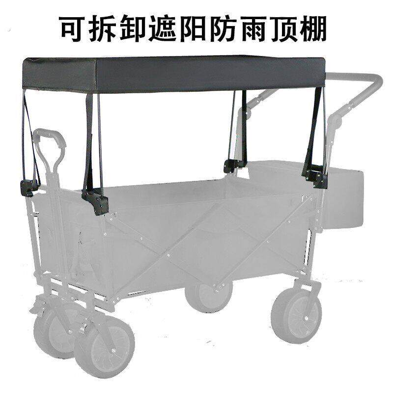 户外露营车营地车雨棚雨罩防水防雨通用宝宝孩子推车遮阳防晒顶棚