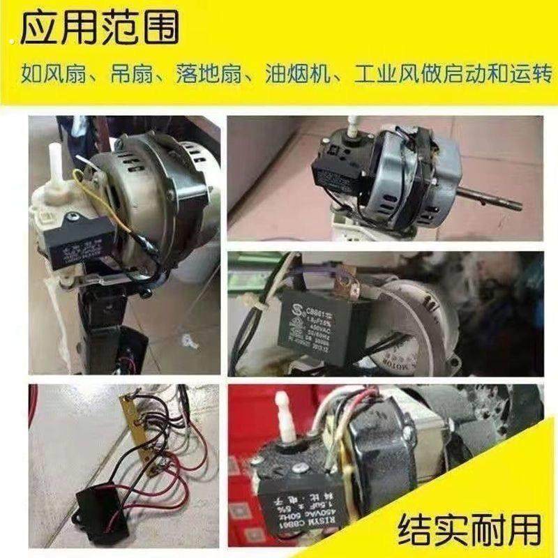 通用1.5uf摇头家用电风扇电容壁扇台扇落地扇电机启动配件,电子元器件市场,电容器,淘宝优惠券,粉丝福利购,淘宝优惠卷