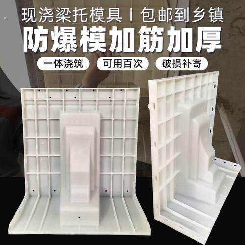 梁托模具檐托牛腿模型水泥罗马柱粱托模欧式别墅塑料建筑模板全套