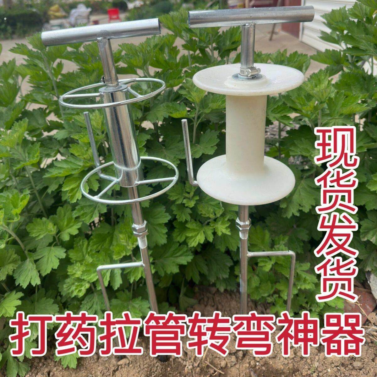 农田拉管神器高压泵浇水拐弯管子机器农用水管转弯农活工具收管器