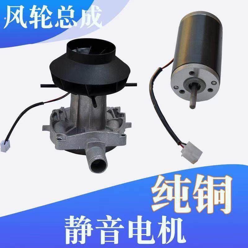 柴暖风机专用配件驻车加热器散热通风机总成蜗壳外风轮支架气暖电