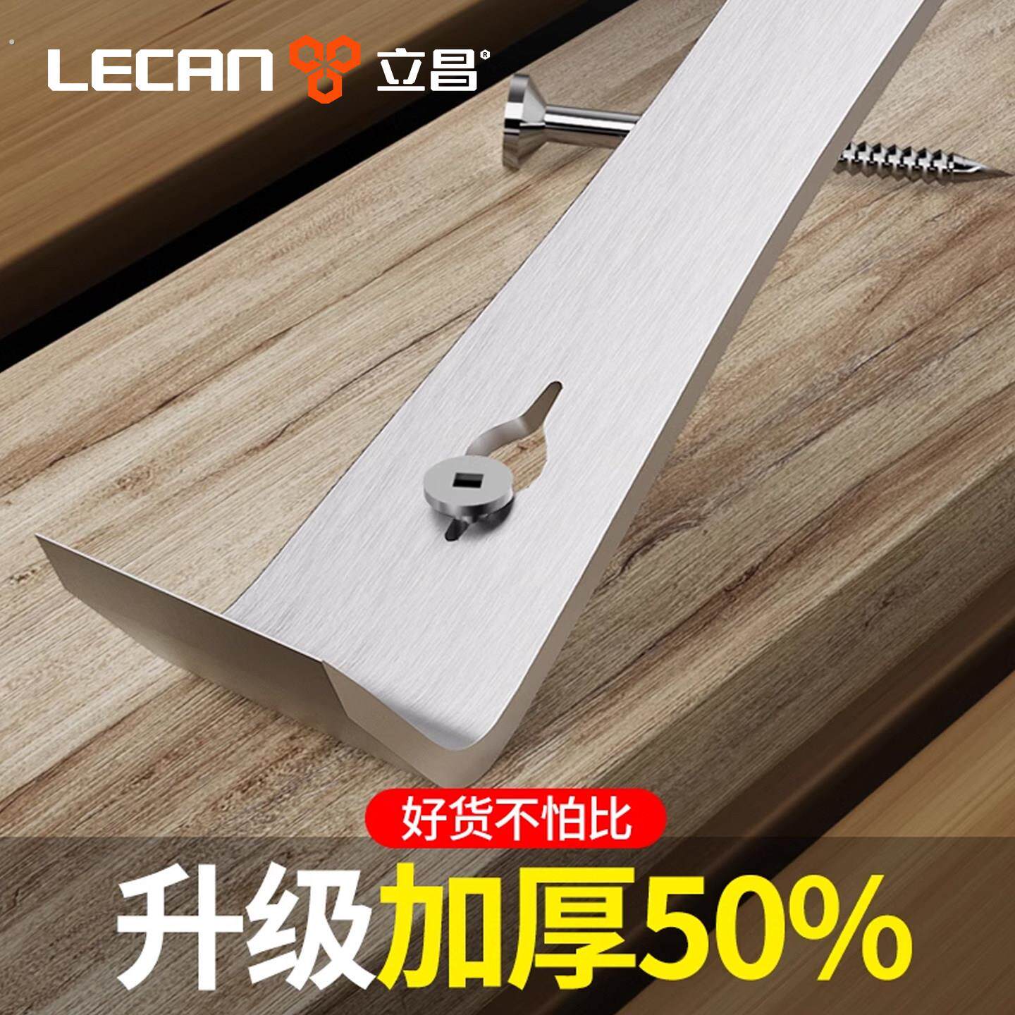 立昌撬棍木工神器工具大全家用不锈钢撬板起钉器多功能工业级撬棒