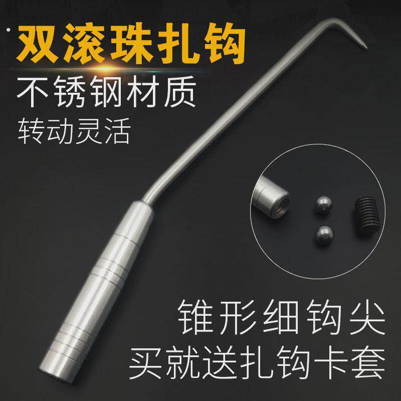 扎钩扎丝钩钢筋钩扎勾不锈钢扎钩钢筋钩子钢筋工专用扎钩