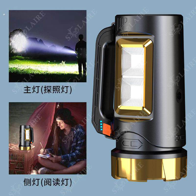 强光双锂电充电远射大功率超长续航应急太阳能手提照明灯强光电筒