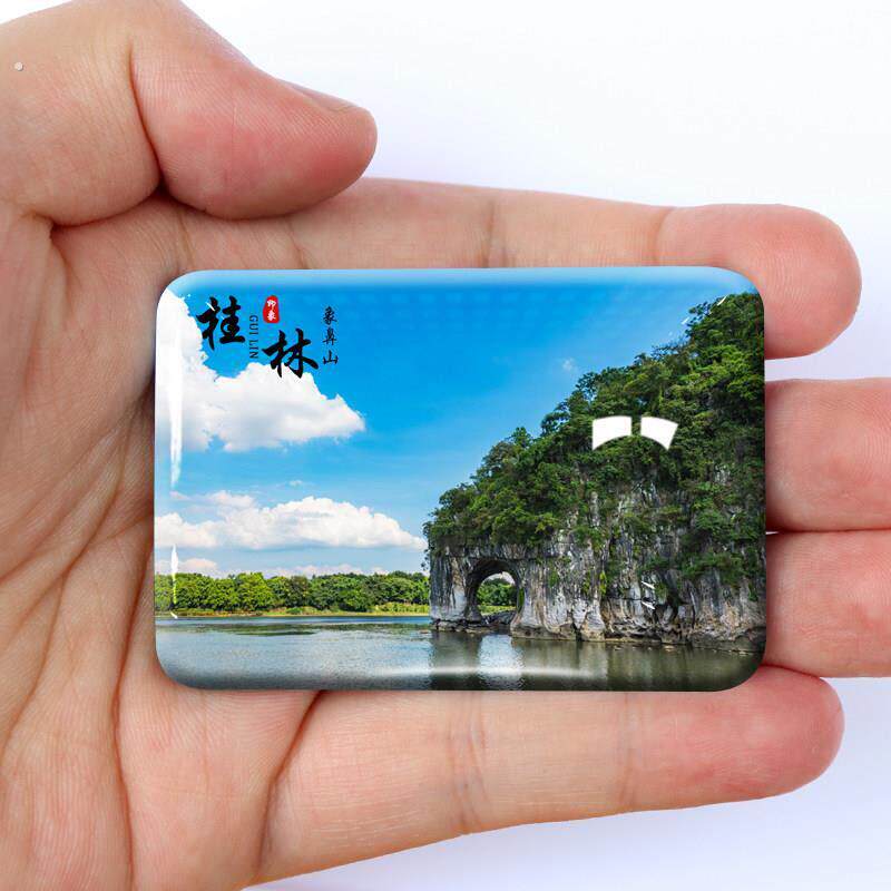 广西桂林南宁冰箱贴旅游景色漓江象山桂林山水风景区纪念品定制磁