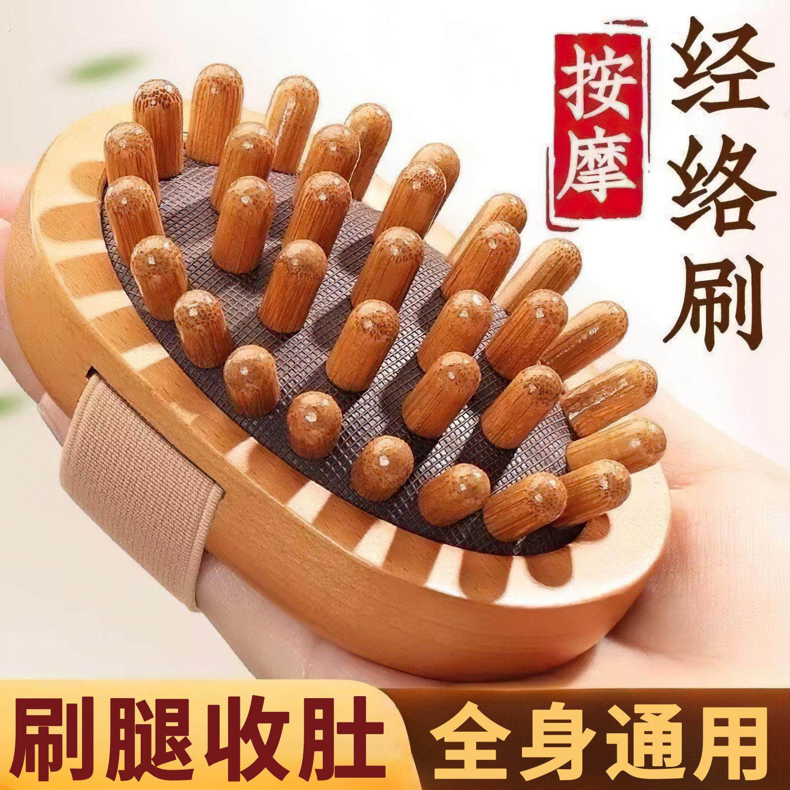 穴位头部按摩经络梳防脱生发檀木气囊梳女式专用便携刮痧神器,个人护理/保健/按摩器材,其它按摩器材,淘宝优惠券,粉丝福利购,淘宝优惠卷