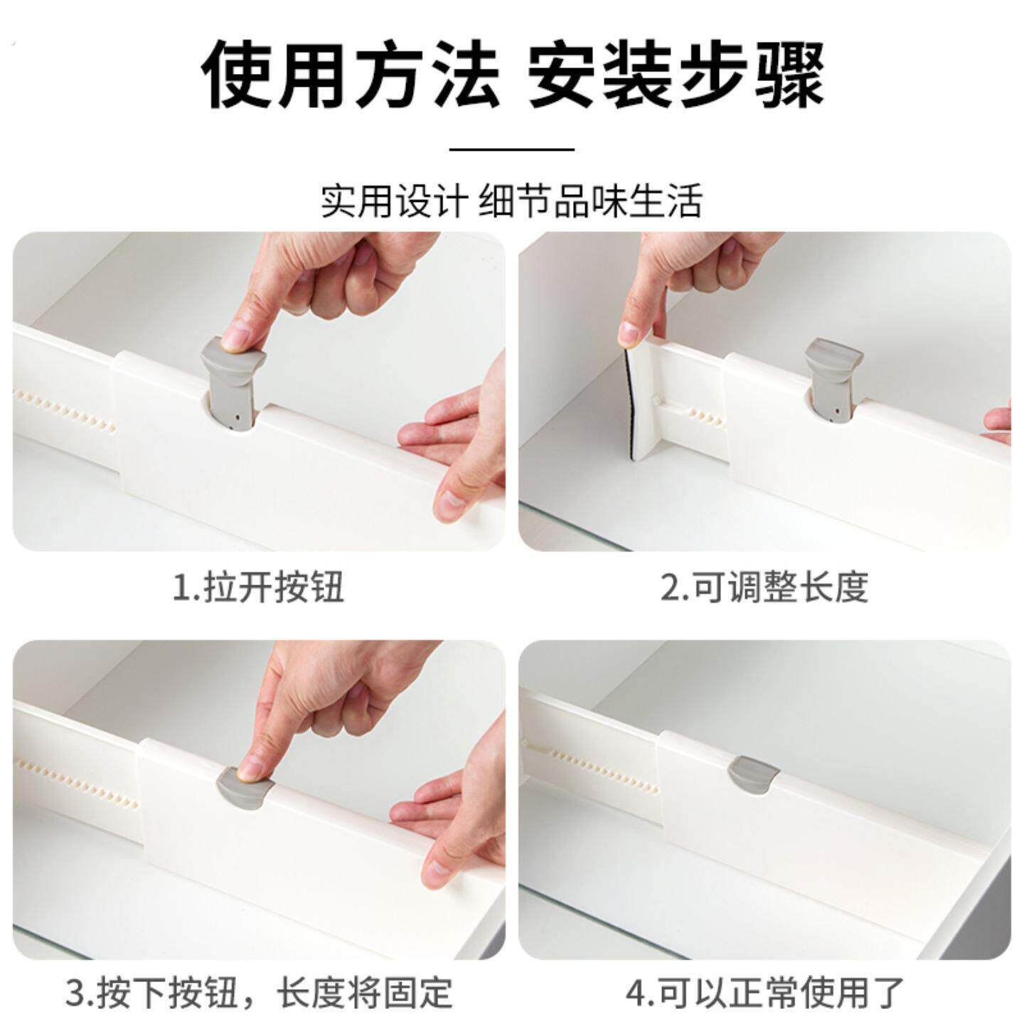 抽屉收纳分隔板可伸缩隔断分层整理柜子分格挡板自由组合衣柜分割