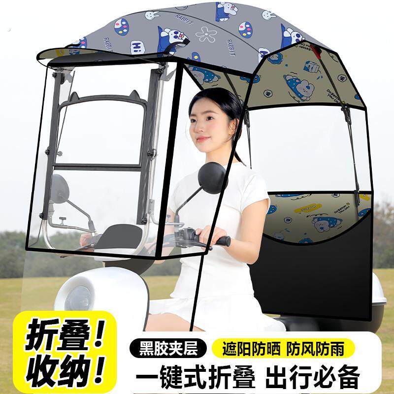 电动车遮雨棚新款可快拆卸折叠收缩电动车挡风雨伞机车雨篷防晒