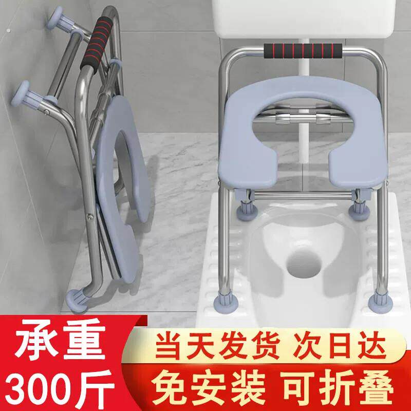 坐便椅老人孕妇坐便器老年家用蹲便改移动马桶便携厕所凳子折叠
