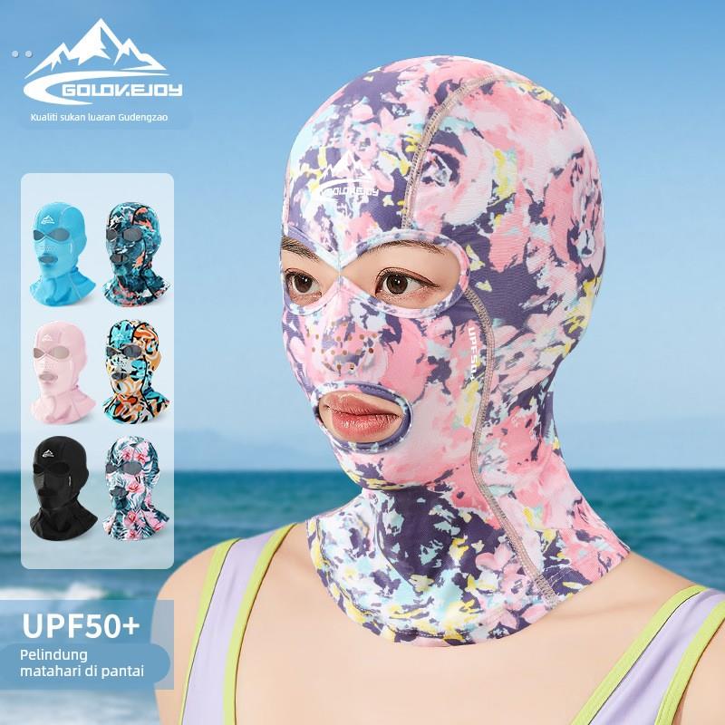 游泳面罩全脸防水母头罩护脸基尼护脸脖潜水漂流海边头套男女