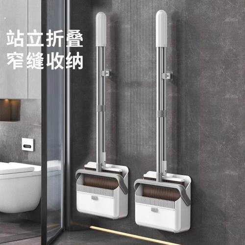 扫把簸箕套装组合家用扫帚2025新款扫地神器三件套撮箕笤帚刮水器
