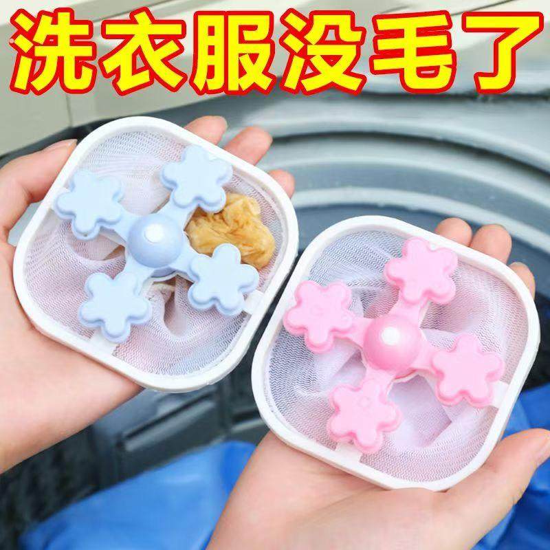 洗衣机过滤网袋除毛去毛器洗衣机漂浮物清洁网衣服护洗袋缠绕牙贴