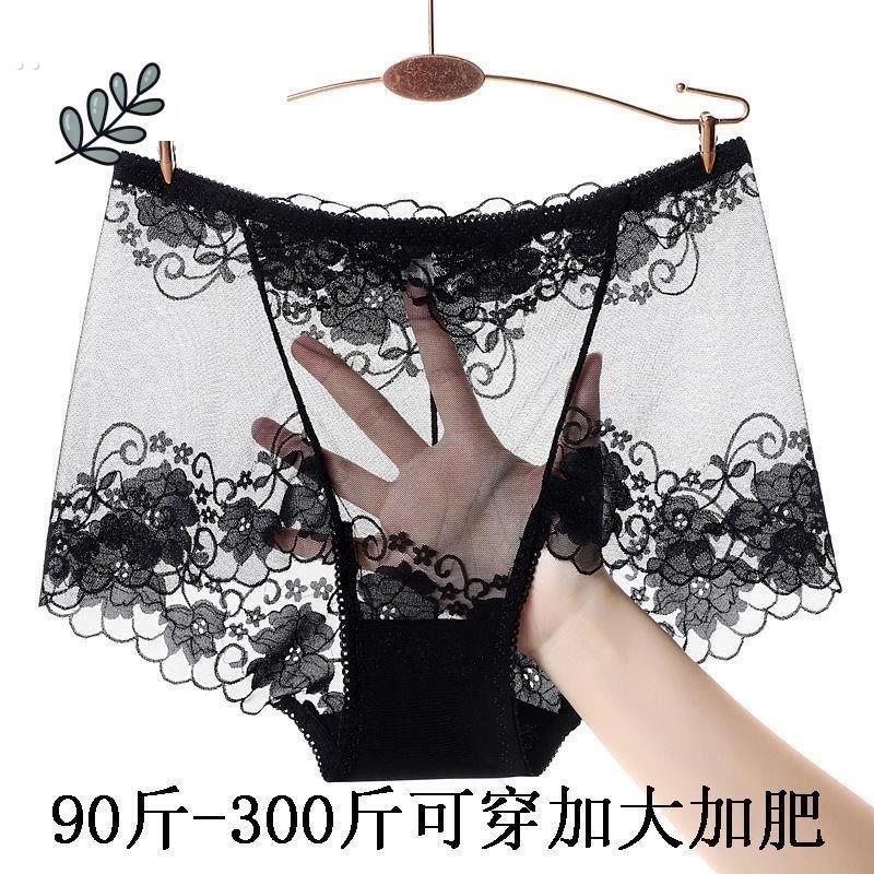 300斤大码内裤女中高腰蕾丝纯棉无痕大码网纱透明迷人胖m三角裤头